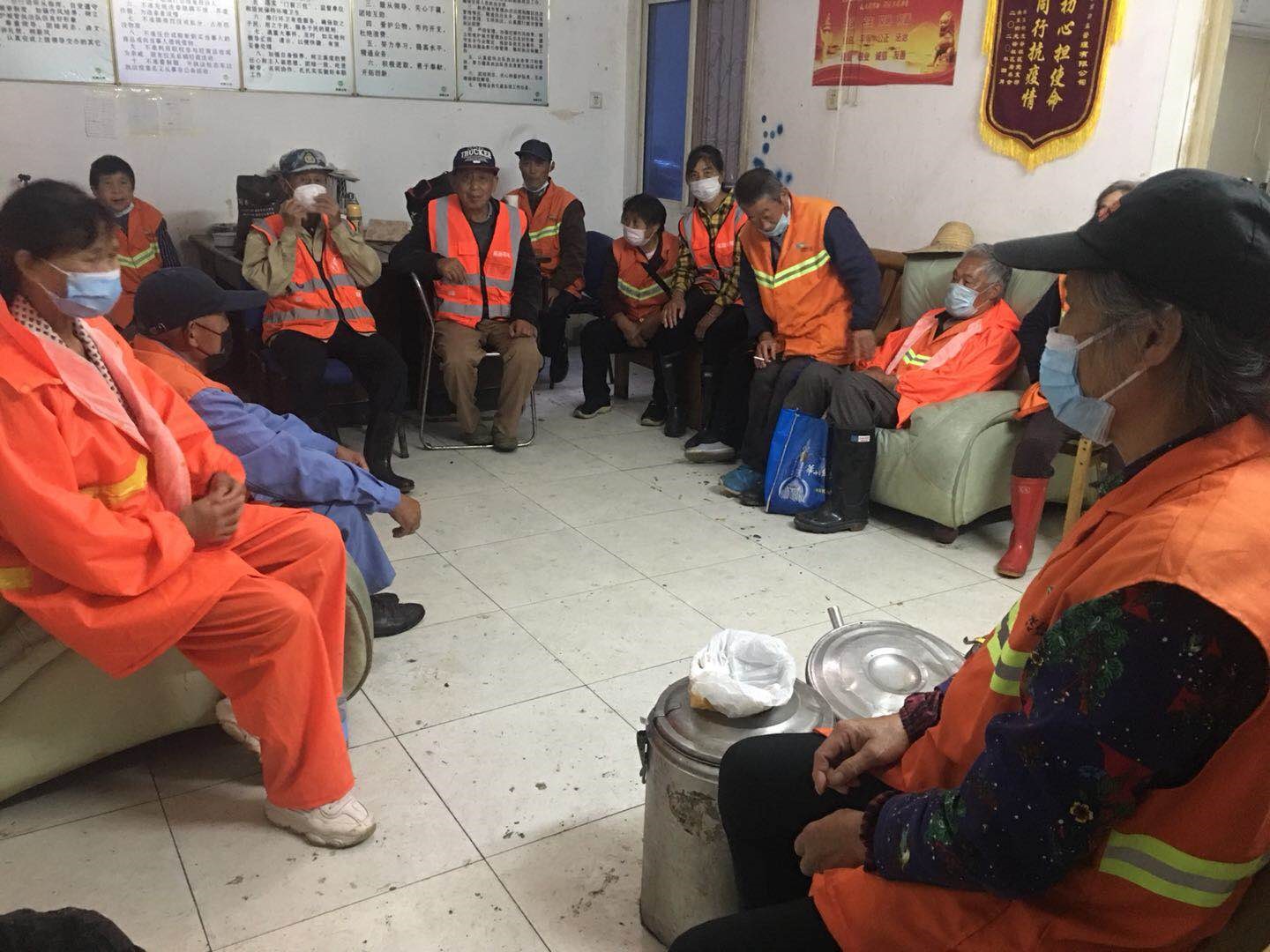 安全質(zhì)量工作會