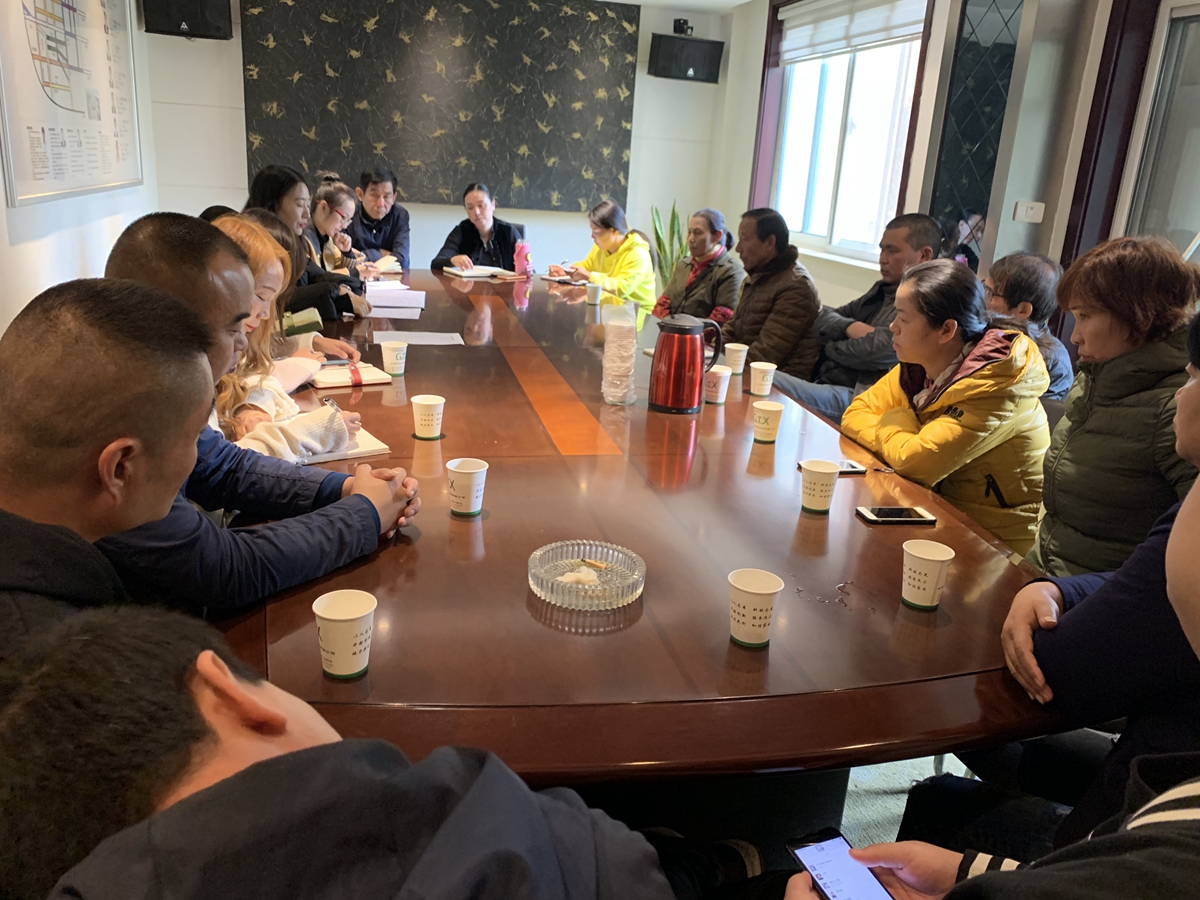 辦公室會議精神傳達(dá)